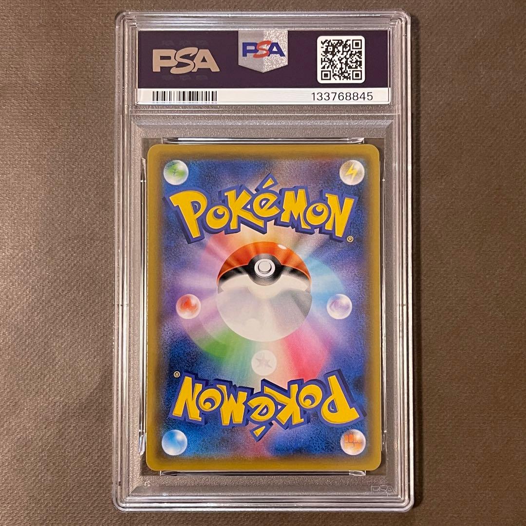 ジラーチGX sr PSA10【極美品‼️】タッグオールスターズ　即日発送‼️