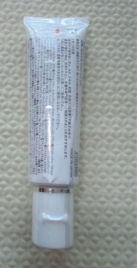 クレチュールジュレローションEX＆ナノメラクリーム