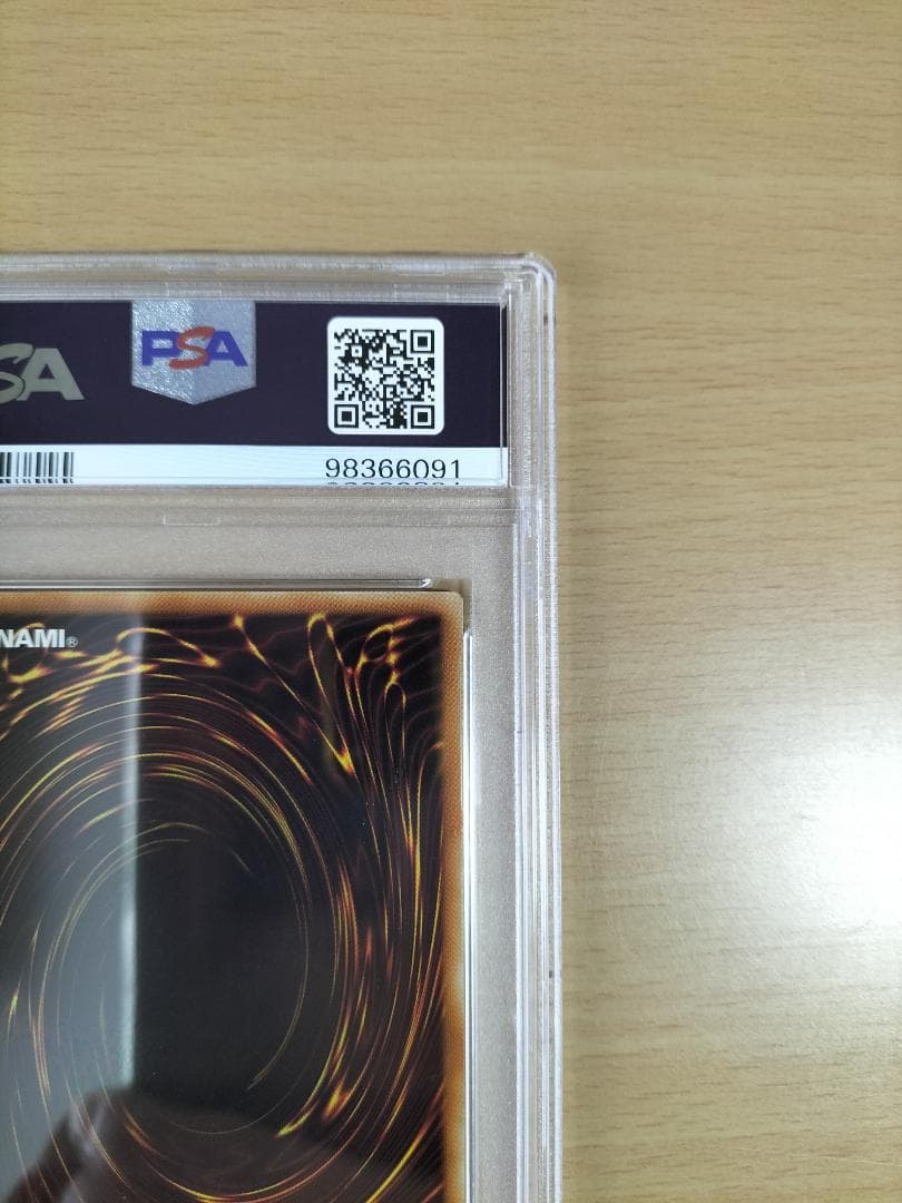 【PSA10】ラーの翼神竜 Vジャンプ ウルトラレア【遊戯王OCG】