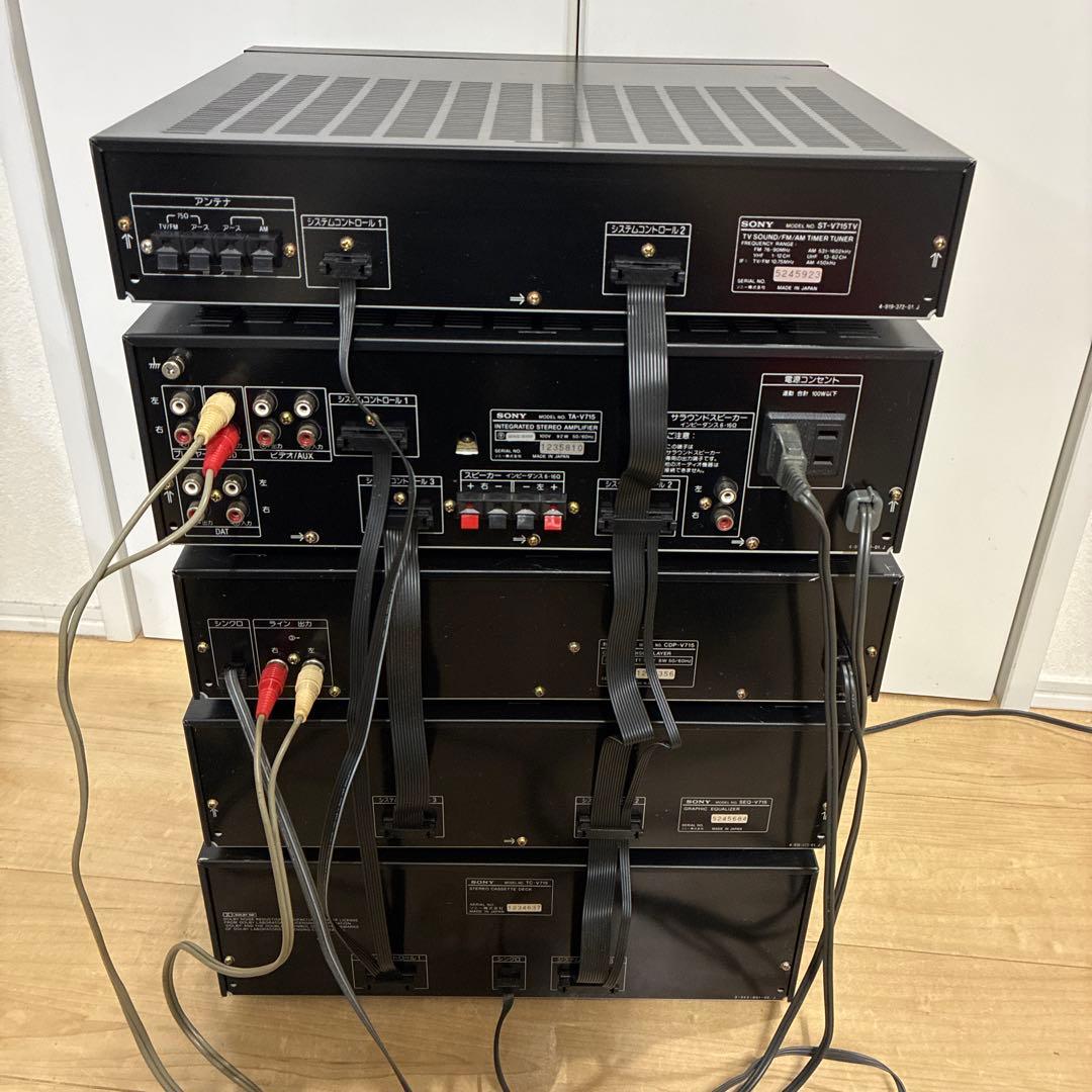 ソニー 希少上位　Liberty システムコンポ V715 セットです　動作ok