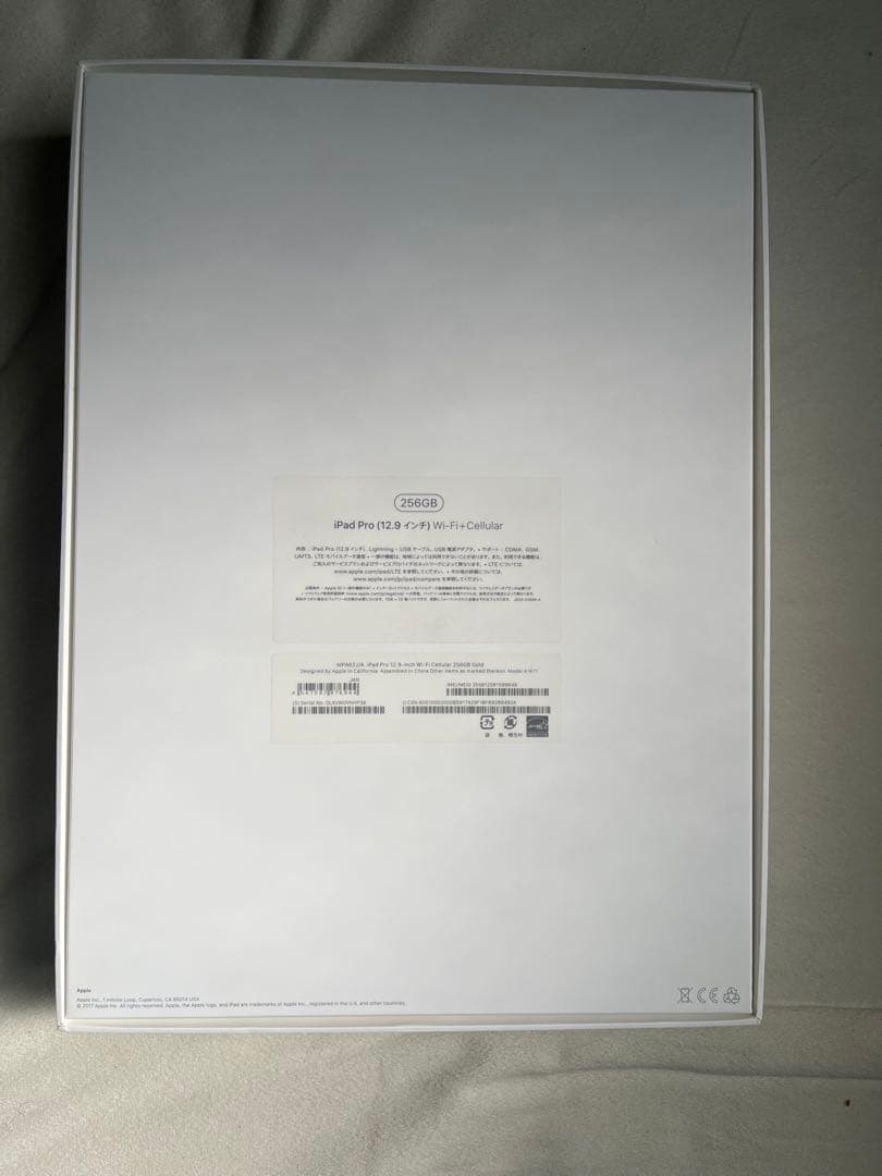 iPad pro 12.9インチ 第2世代 256GB セルラーモデル