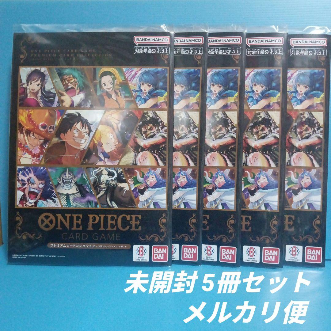 ワンピースカード　プレミアムカードコレクション -ベストセレクションvol.3