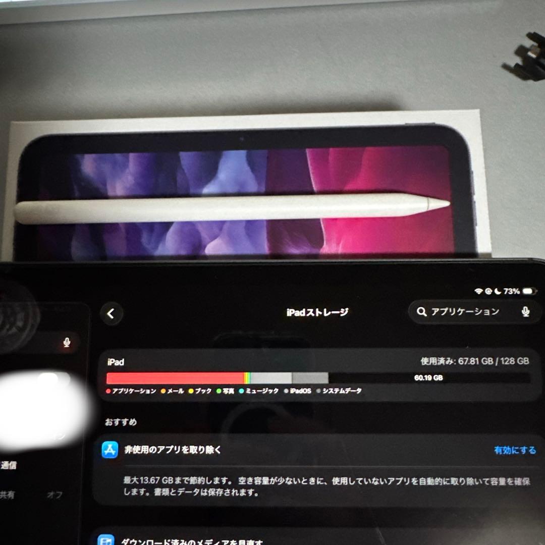 iPad Pro(2世代)11インチ セルラー(Apple pencil付き)