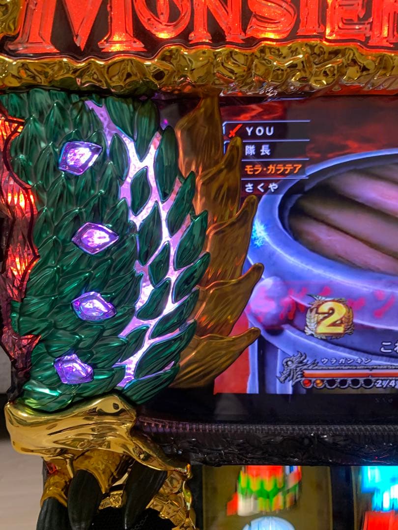 モンスターハンター 月下雷鳴　スロット　実機　送料無料　5号機