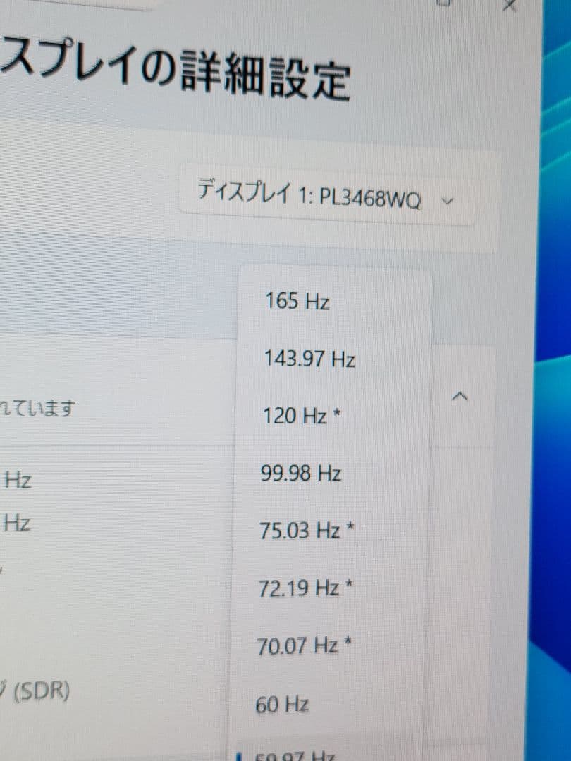 美品　G-MASTER 34型　湾曲　ウルトラワイドゲーミングモニター