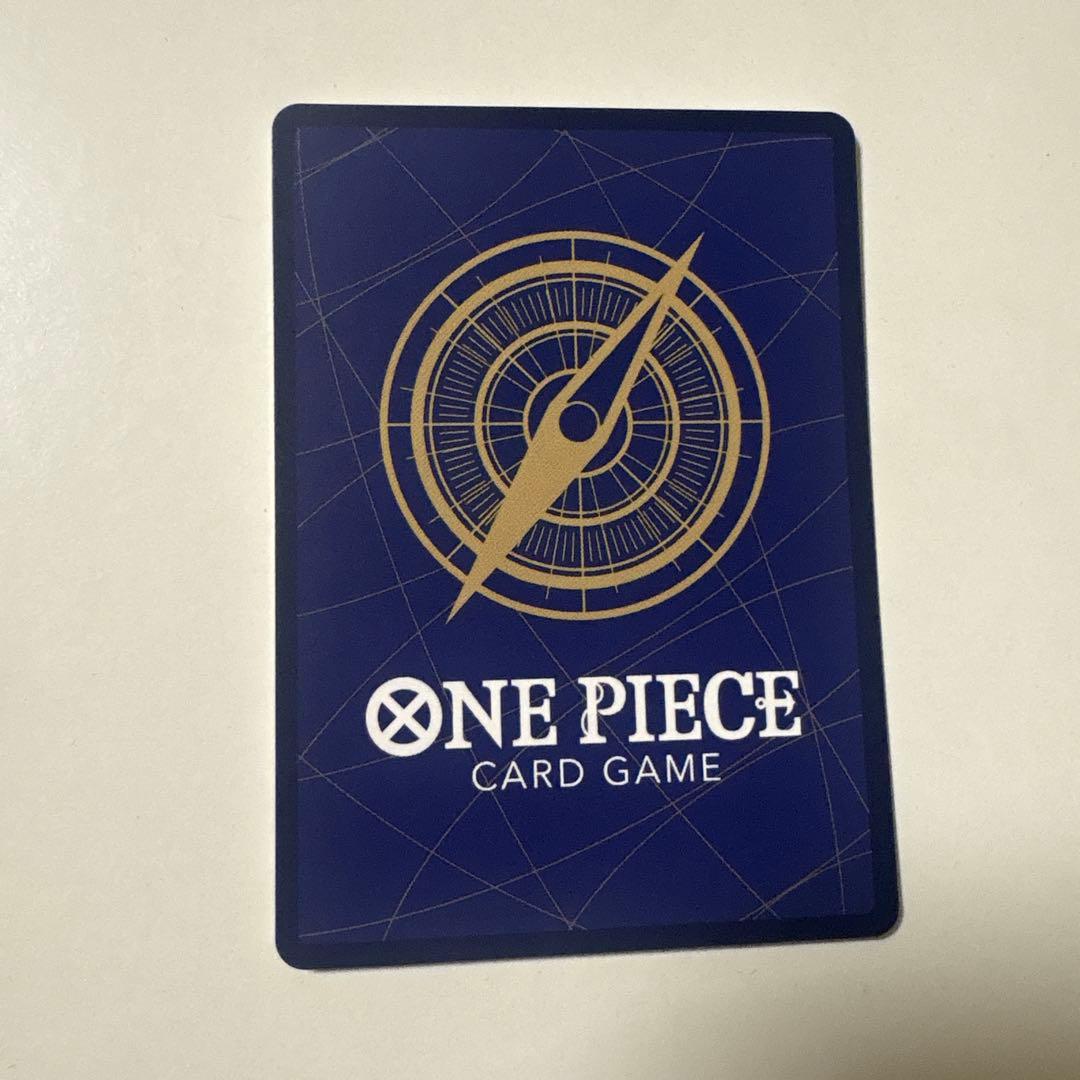 黒ひげ　俺の時代だぁ