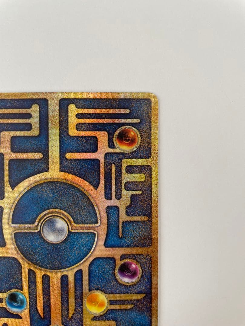 Nintedo n無し　エラー版、古代のミュウ復刻 2019年版