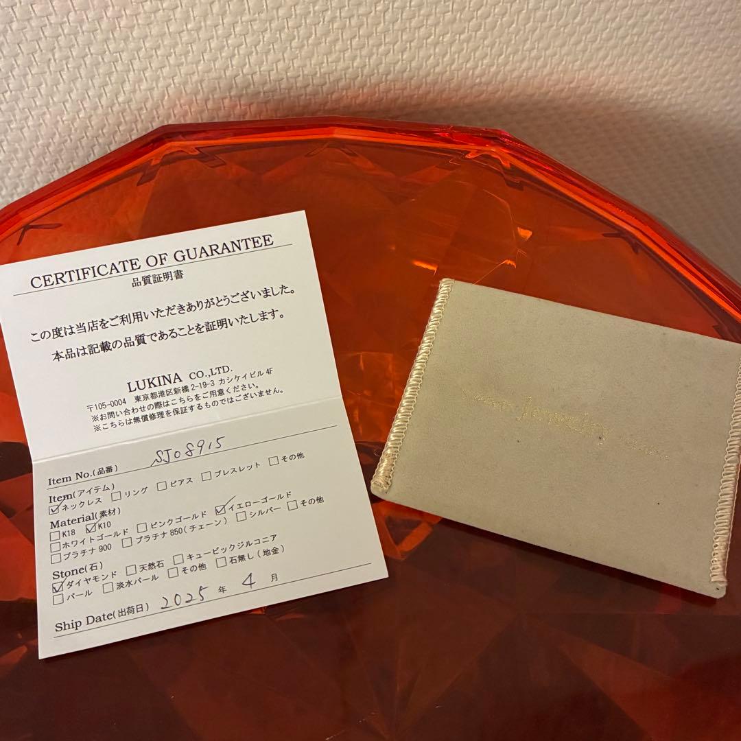 ムーン ダイヤモンド パヴェ ネックレスK10