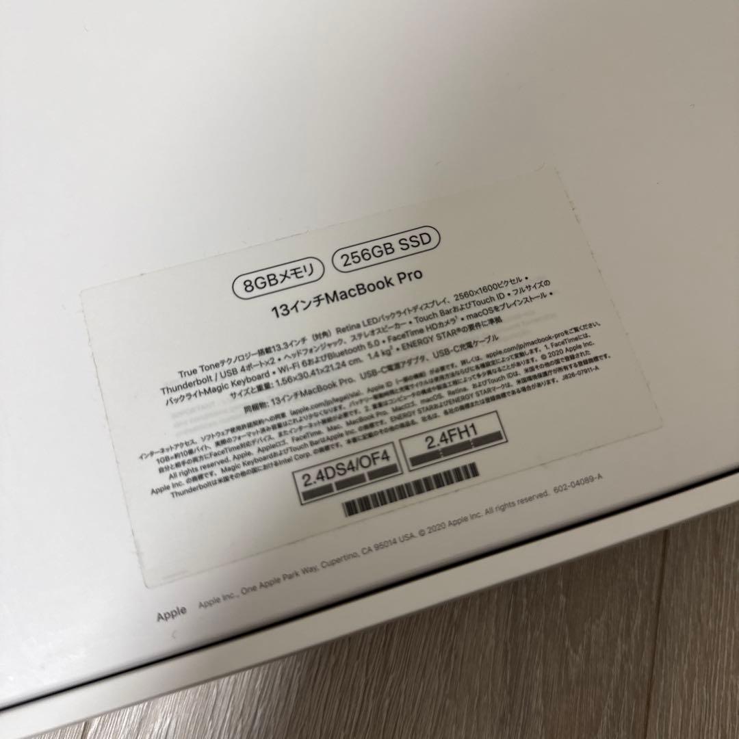 MacBook Pro M1 13インチメモリ 8GB SSD 256GB