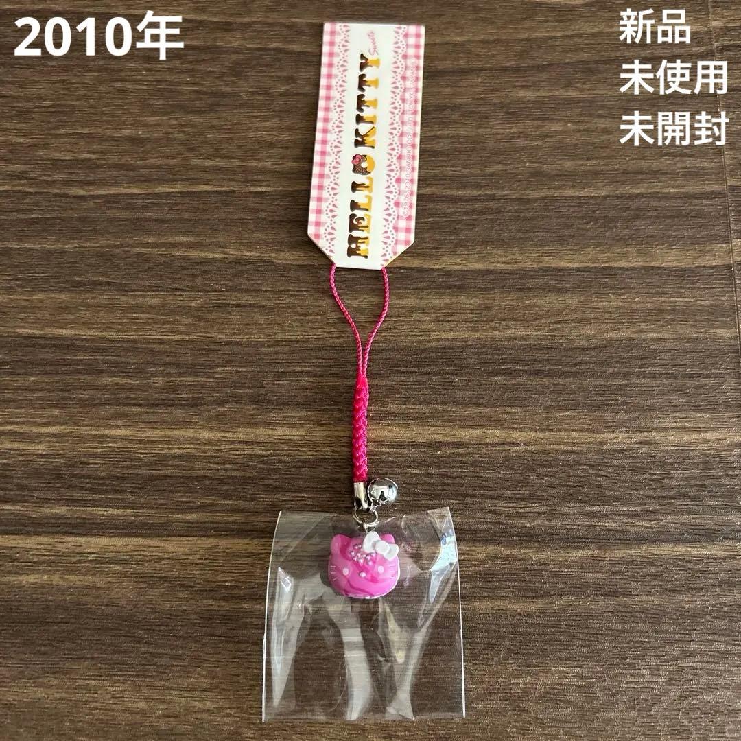 2010年　サンリオ　キティ　スイーツ　マカロン　レア　根付　ストラップ