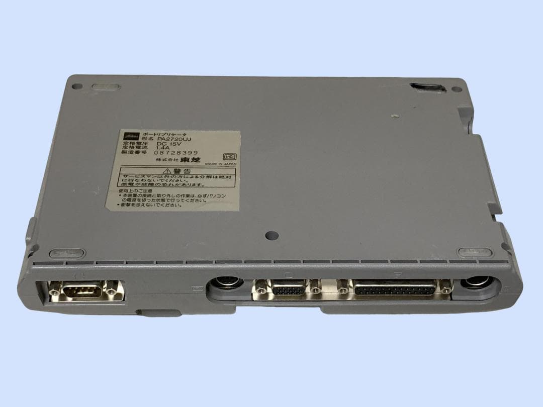 M9389 TOSHIBA Libretto 60 +ポートリプリケーター