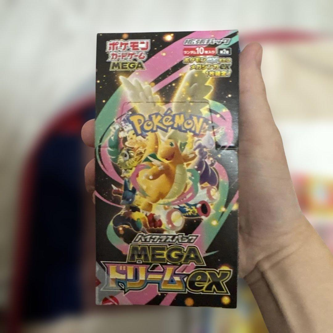 ポケモンカードMEGAドリームex