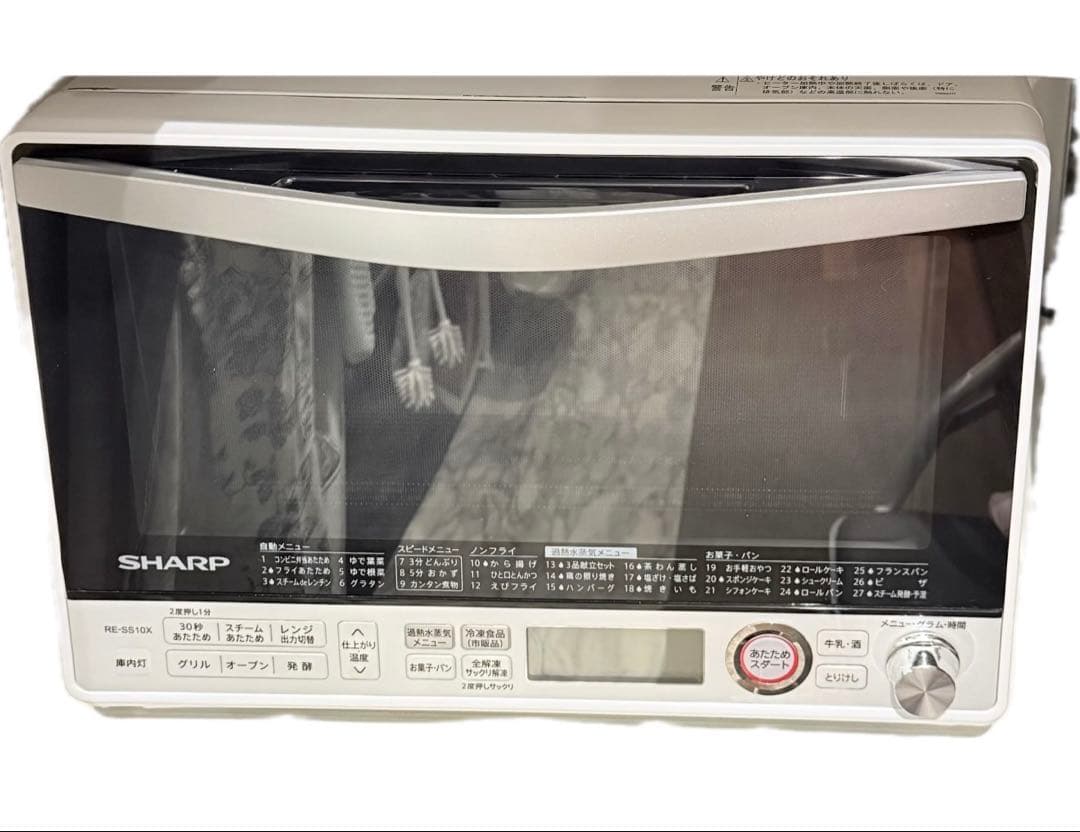 シャープ 過熱水蒸気 オーブンレンジ 31L ホワイト RE-SS10-XW