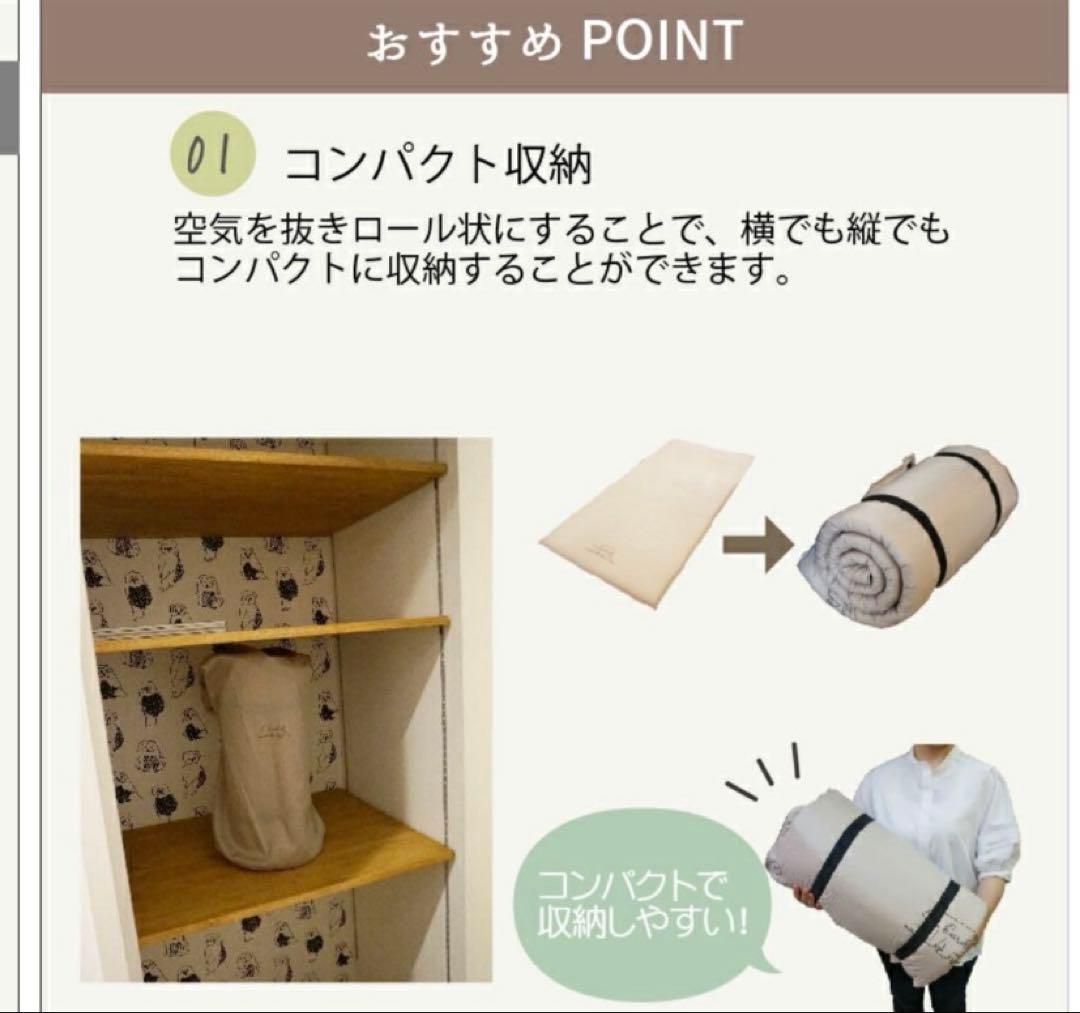 しきろーるん　マット　来客用　キャンプ用