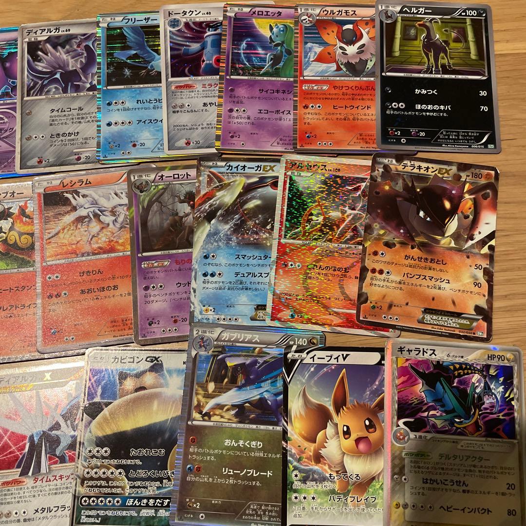 d*7様 初期　ポケモンカード　まとめ売り　①〜④全て