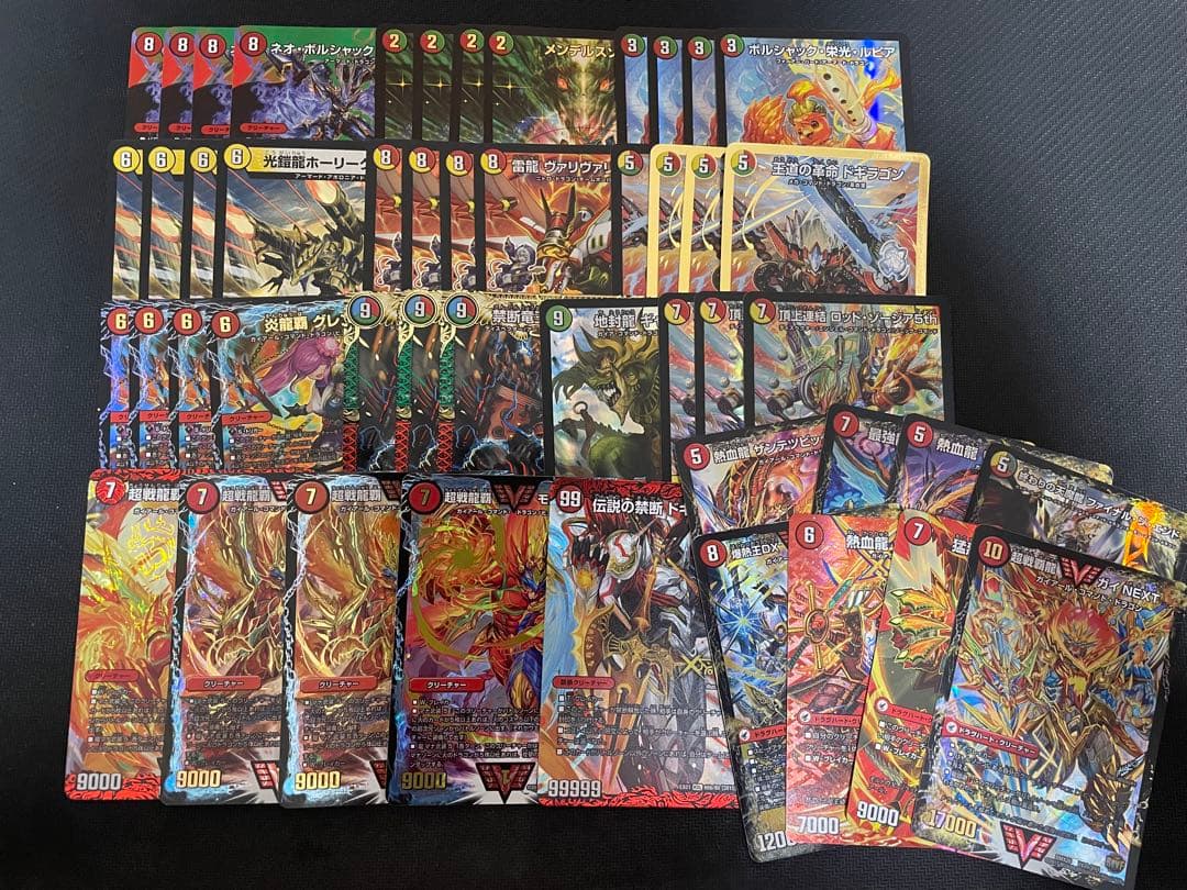 格安デッキ　引退品　まとめ売り　赤緑モルトnext ロッドゾージア　ギャイア