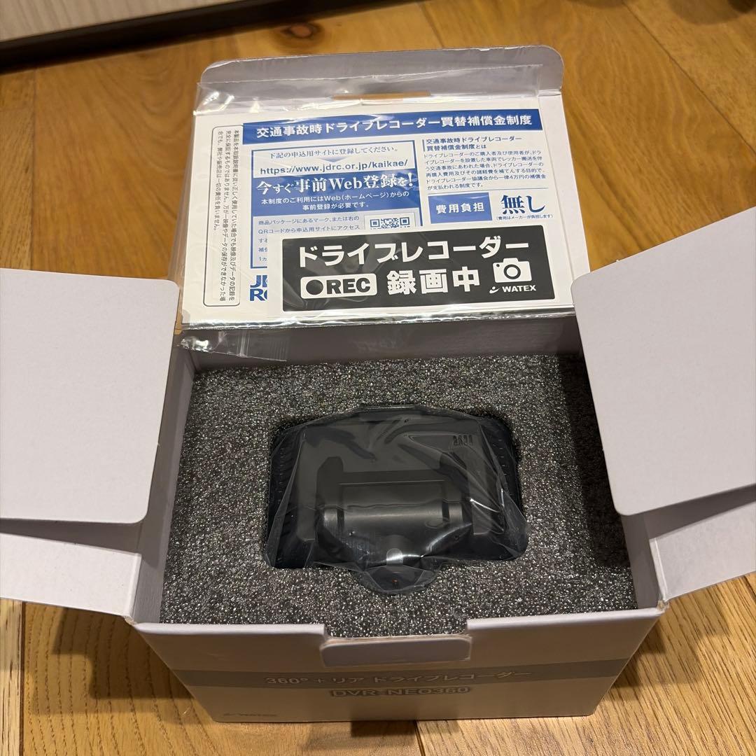 DVR-NEO360 未使用品　ドライブレコーダー　値下げ歓迎