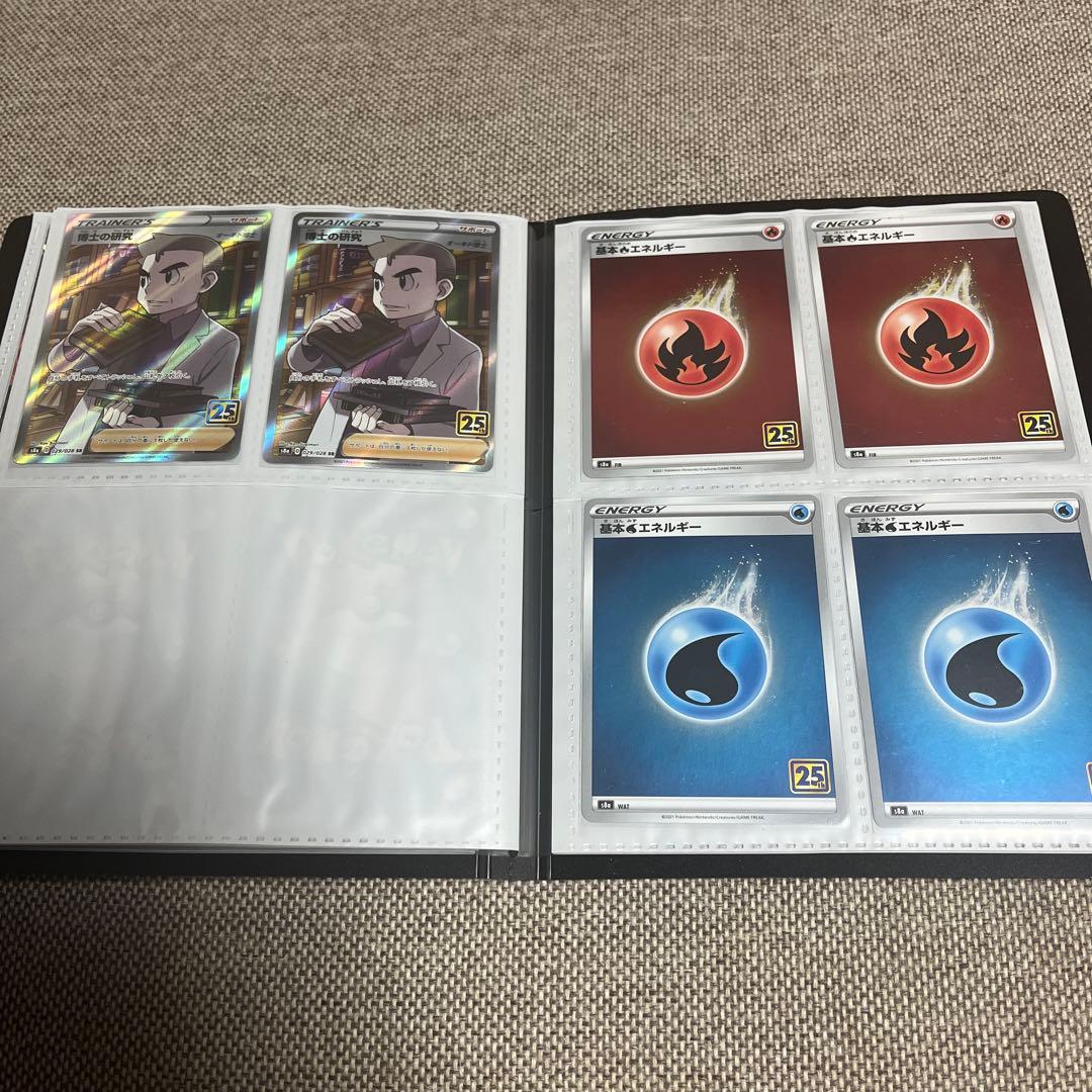 ポケカ　ポケモンカード　アニコレ　25周年　まとめ売り　コンプリート　セミコンプ