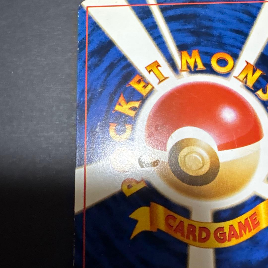 旧裏　ピカチュウ　ポケモンスナップ