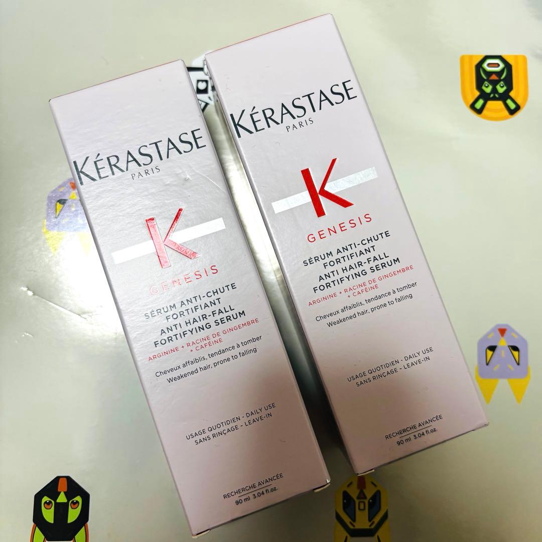 e*n様 【未開封】ケラスターゼ ジェネシス GNセラム フォーティファイ 90
