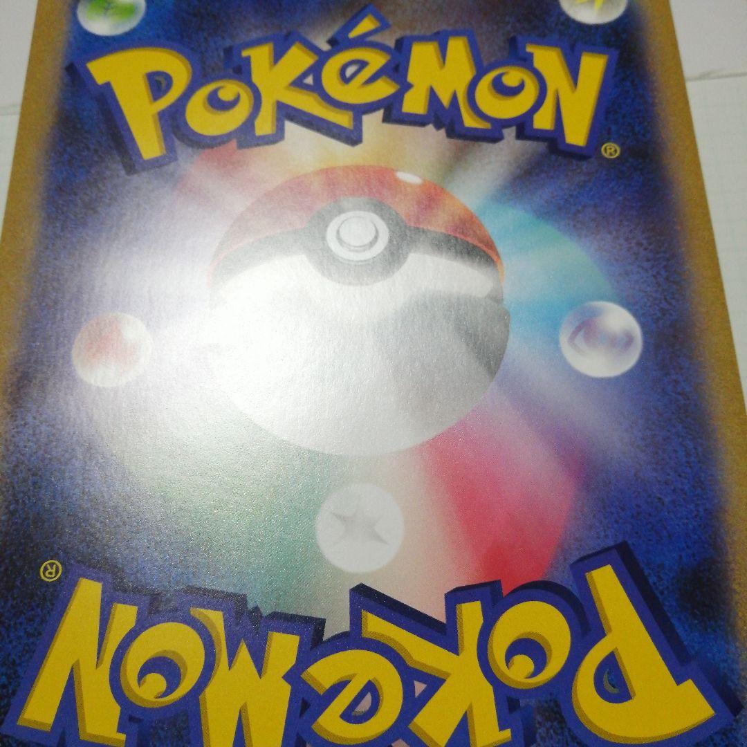 ポケモンカード　ポケるんTVのピカチュウとなかまたち　ジャンボカード　プロモ