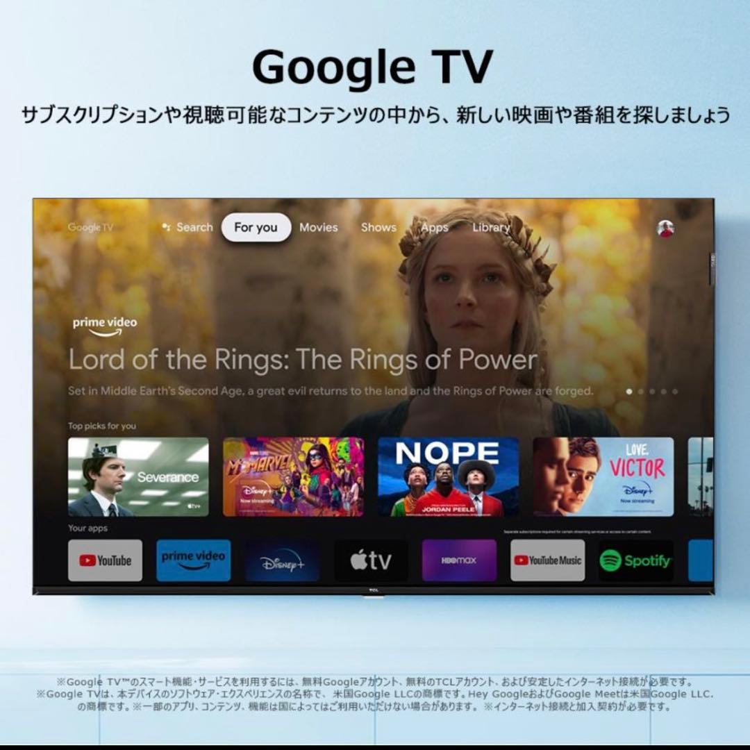 【5年保証】TCL 40S5K 量子ドット スマートテレビ 2025年NEW