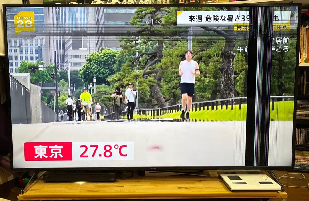 ソニー 75V型 4K 液晶 テレビ ブラビア KJ-75X8000H ジャンク