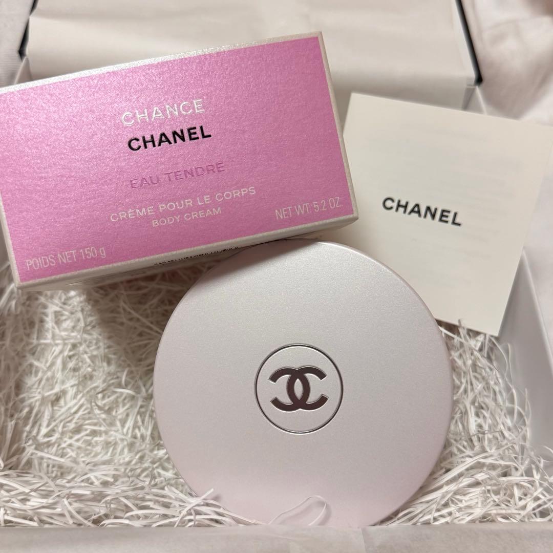 CHANEL チャンス　オータンドゥル　ボディクリーム NE 150g