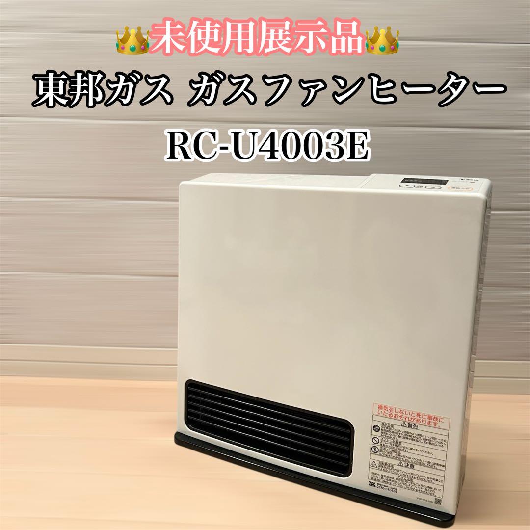極美品 リンナイ RC-U4003E 都市ガス ガスファンヒーター