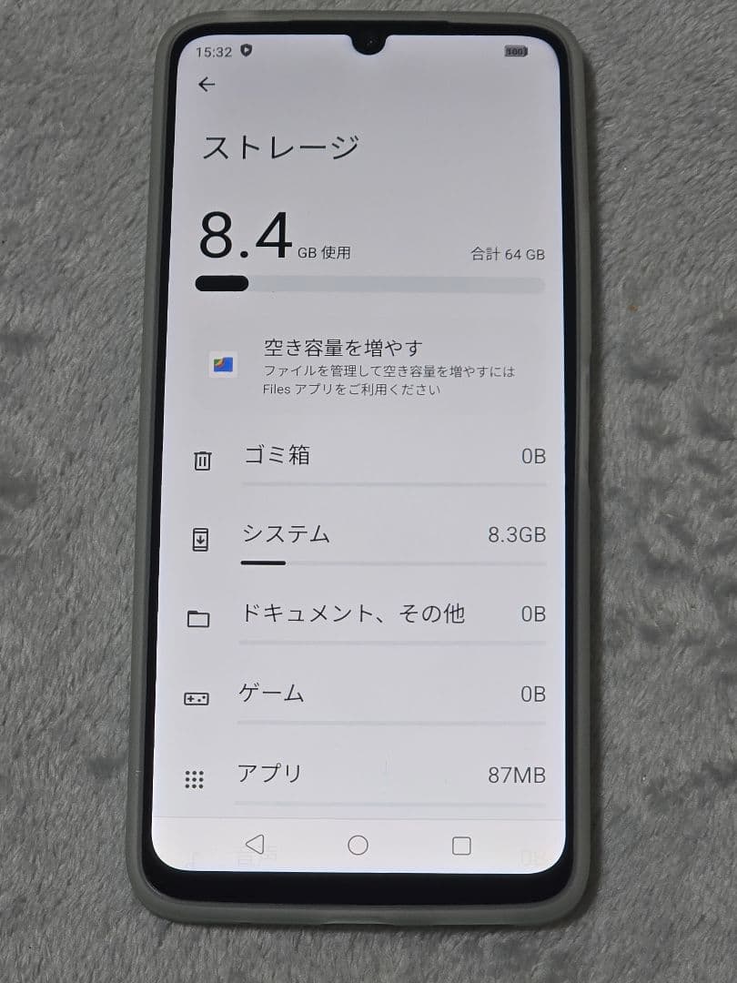 UMIDIGI G9A 8GB ROM 64GB ミントグリーン 未使用