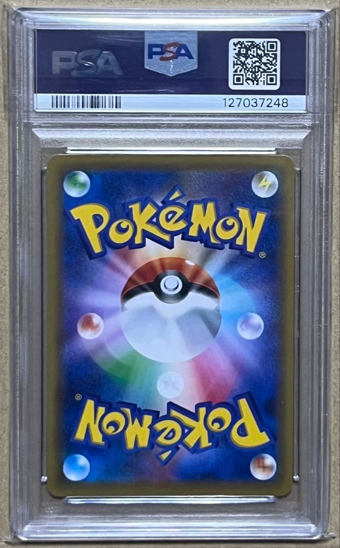 ポケモンカード PSA10 ピカチュウ&ゼクロムGX UR タッグオールスターズ