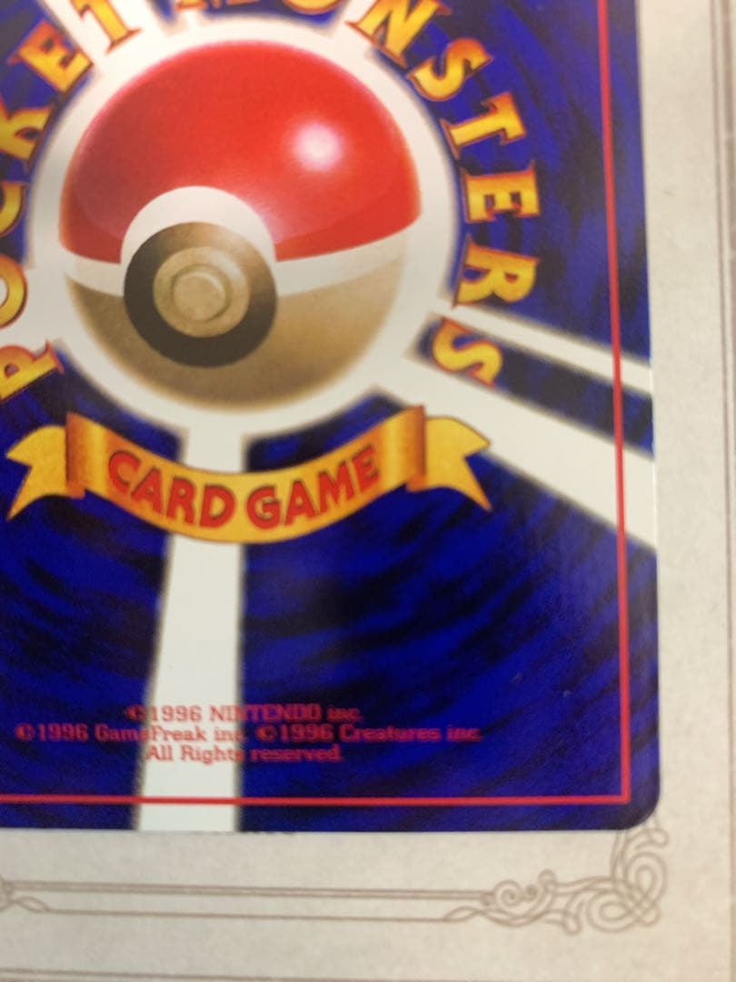 ポケモンカード 旧裏 フリーザー LV.34 ◆伝説ポケモン