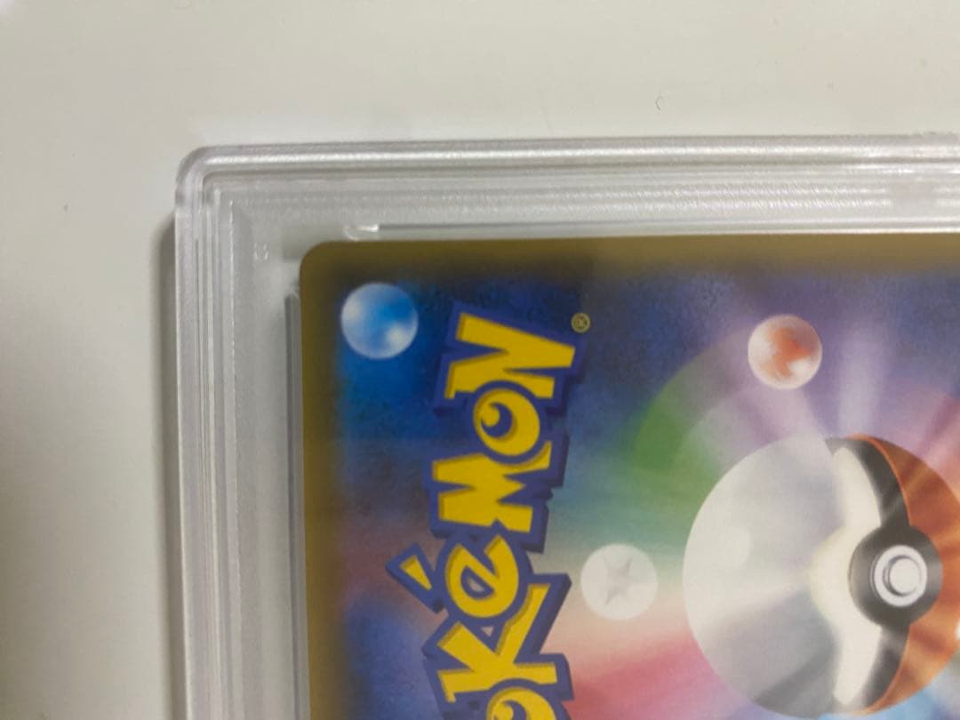 ゲンガー＆ミミッキュGX PSA 10