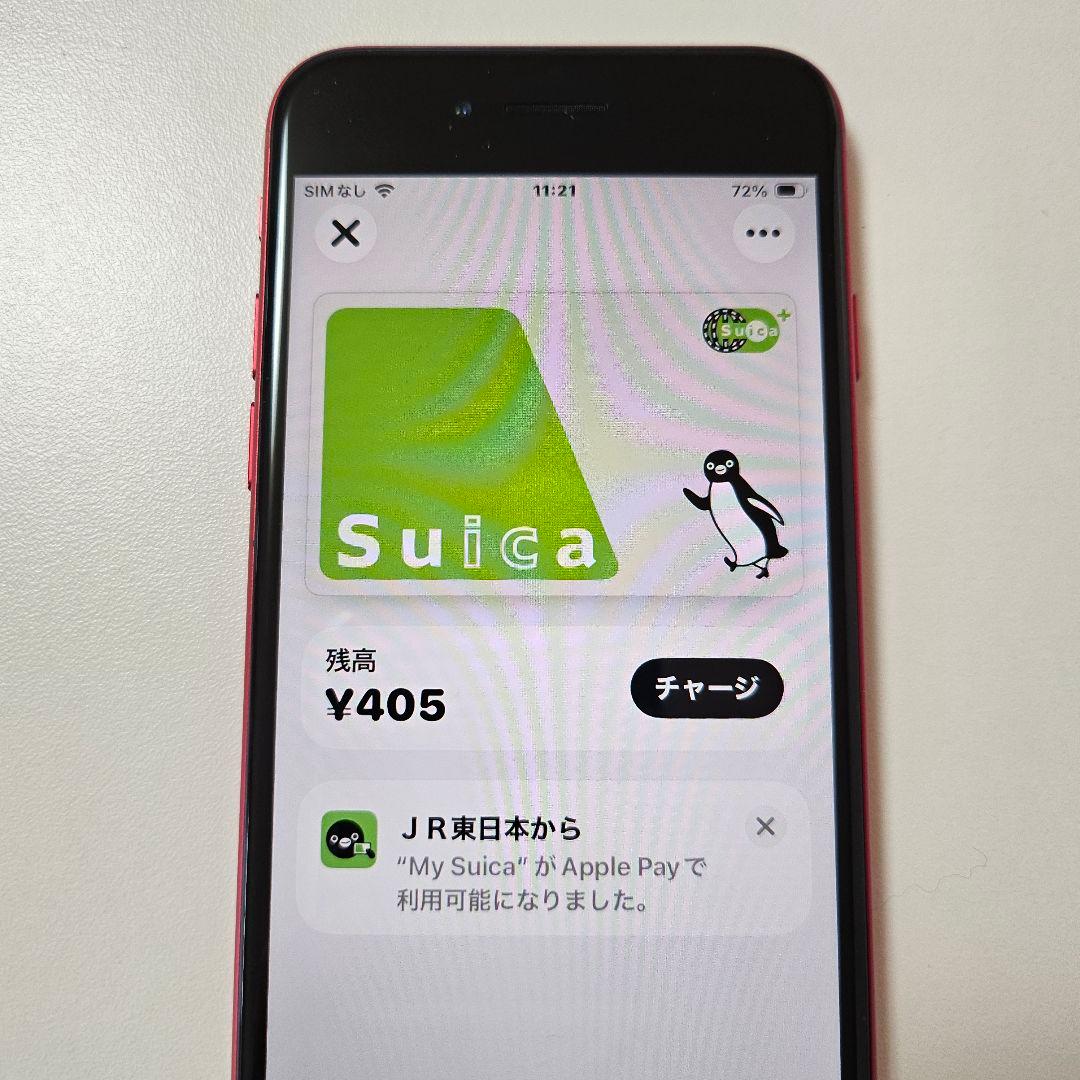 iPhone SE 第3世代 64GB バッテリー100% ほぼ未使用品