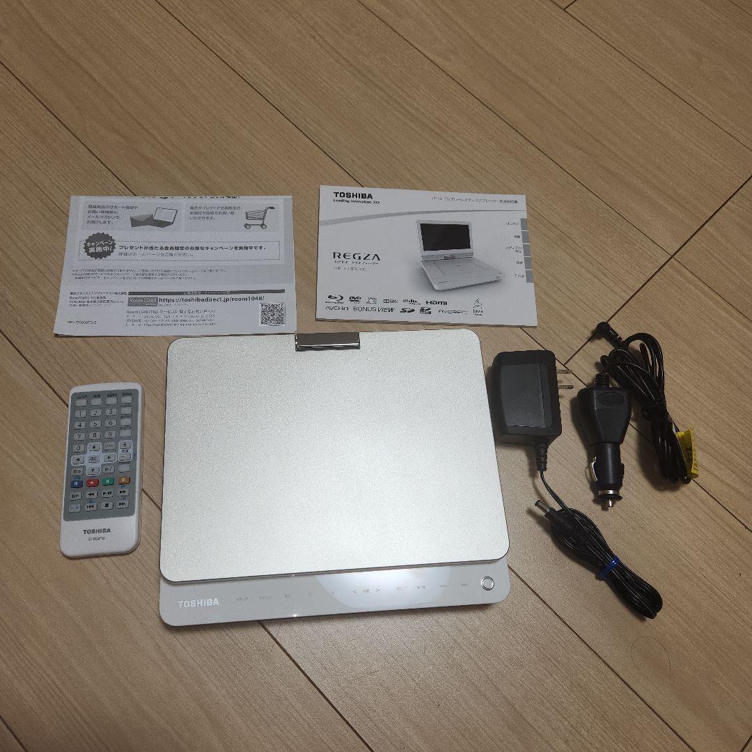 REGZA SD-BP900S ポータブルBDプレーヤー　カーアダプター付き