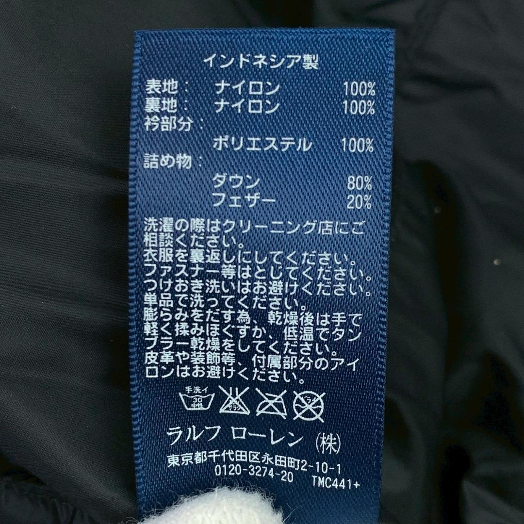 ポロラルフローレン ダウンベスト ビッグポニー刺繍 ブラック L　D950