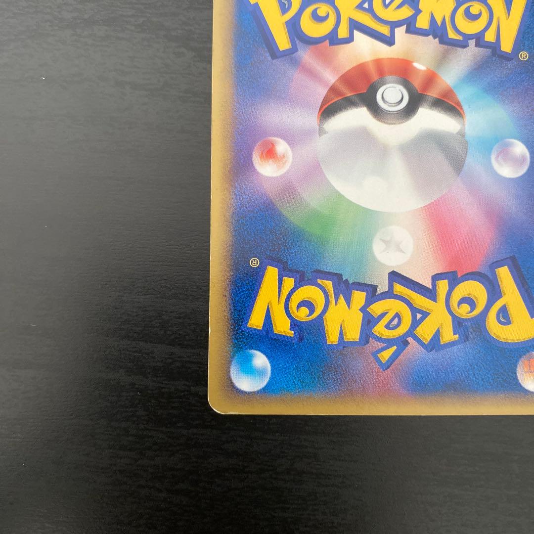 エーフィex ☆ 拡張パック 金の空、銀の海 041/106 1ED