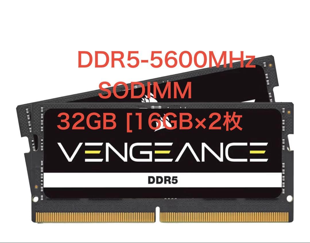 CORSAIR DDR5 VENGEANCE SODIMM 32GB16GB×2