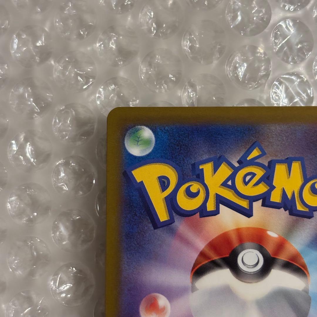 ポケカ ロケット団のミュウツーex SAR