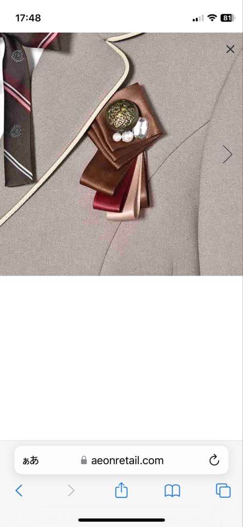 waltz by BEAMS DESIGN パイピングジャケット(150)