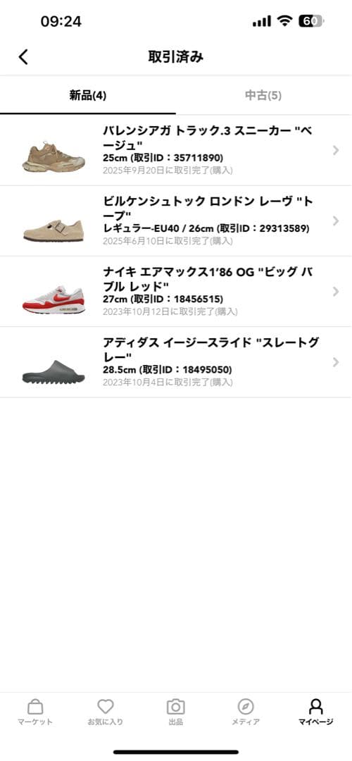 BIRKENSTOCK LONDON BS サンダル 40 タウペ