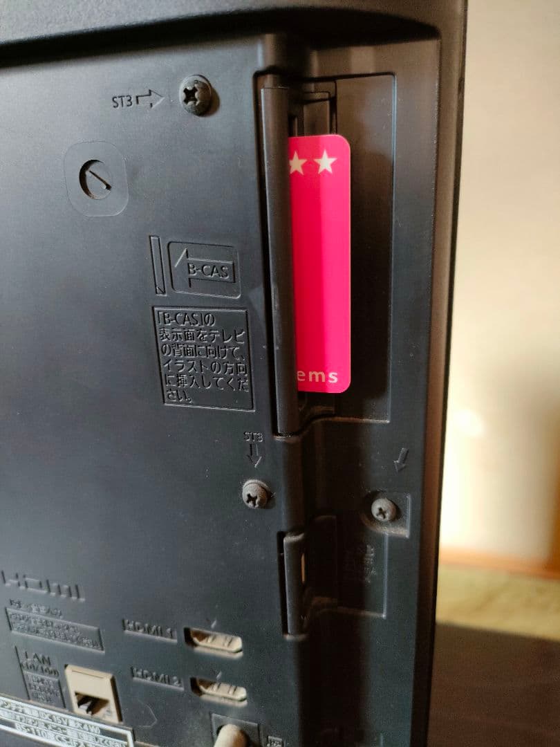 Panasonic TH-24A300 24インチテレビ B-CASカード付