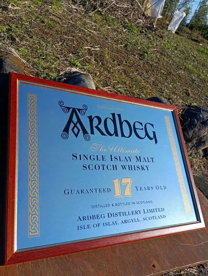 アードベッグ　１７年　非売品　ヴィンテージ　パブミラー　ARDBEG 　アイラ島