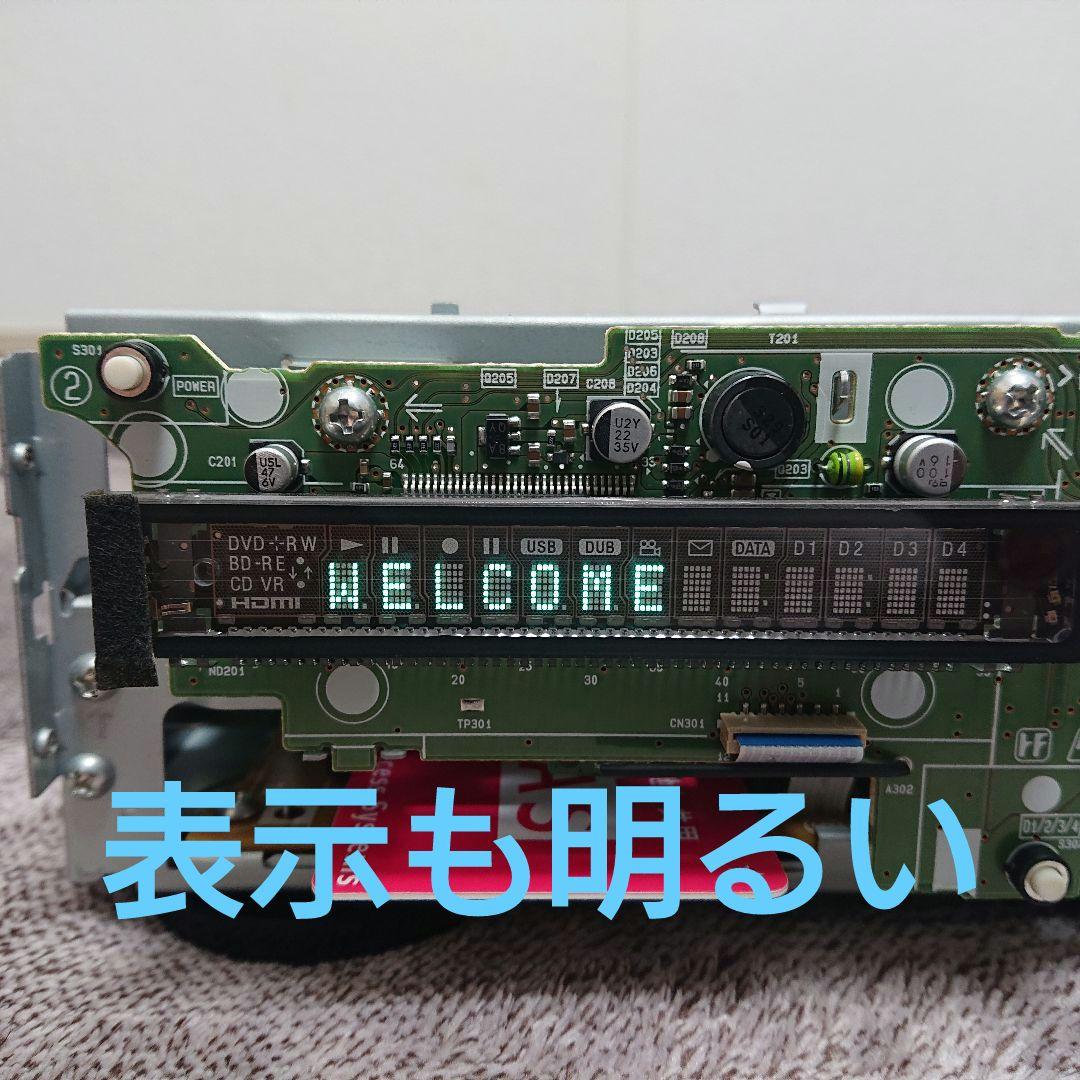 超美品　ソニー　ブルーレイレコーダー　BDZ EX200　清掃・メンテナンス済み