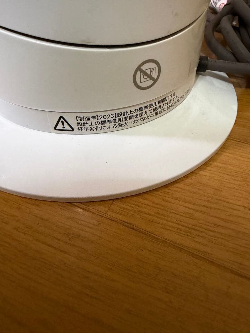 2023年製 極美品 ダイソン Hot+Cool AM09 ファンヒーター 暖房