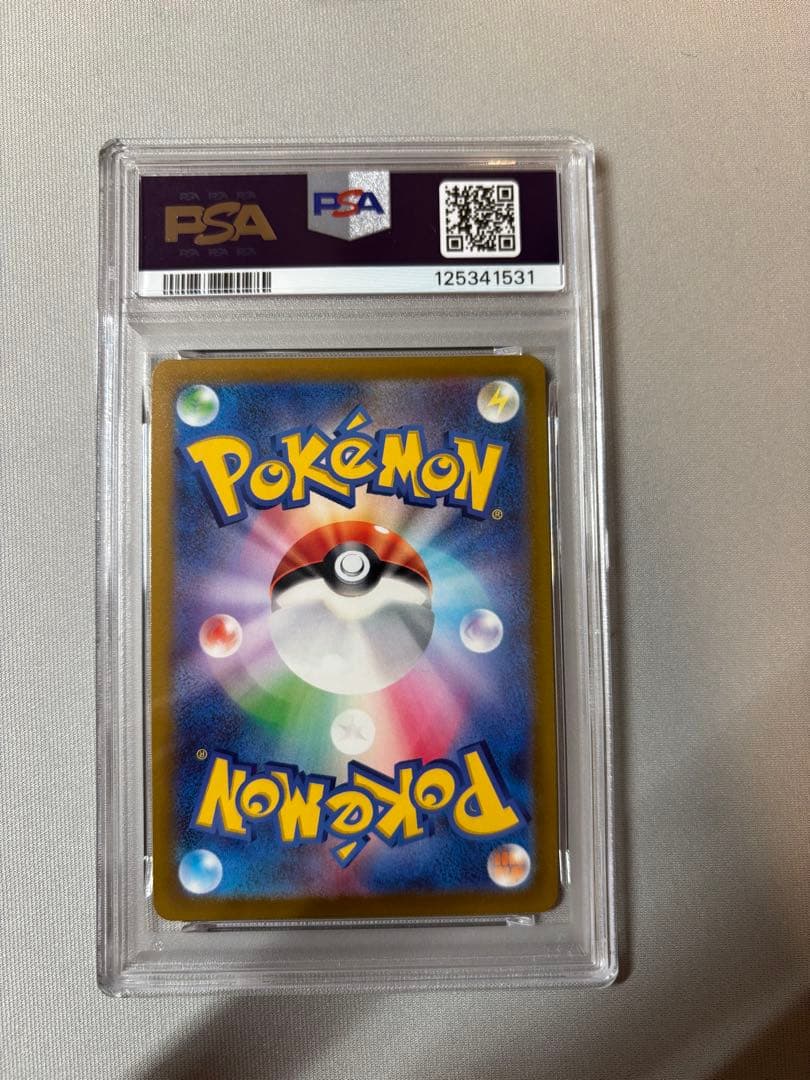 セレナ (PSA10) SR S11a 白熱のアルカナ 081/068