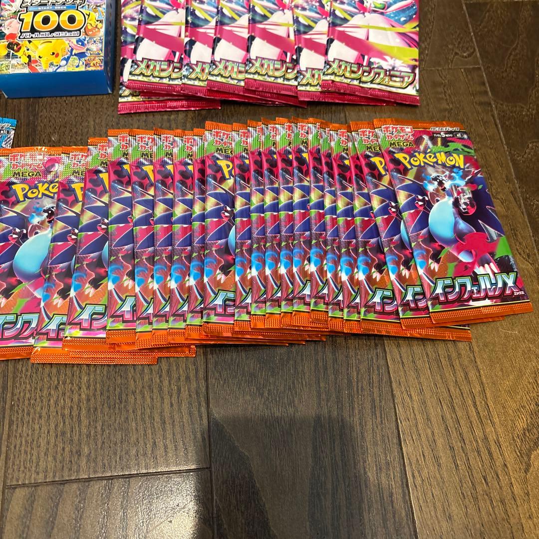 ポケモンカード　パック46パックスタートデッキ