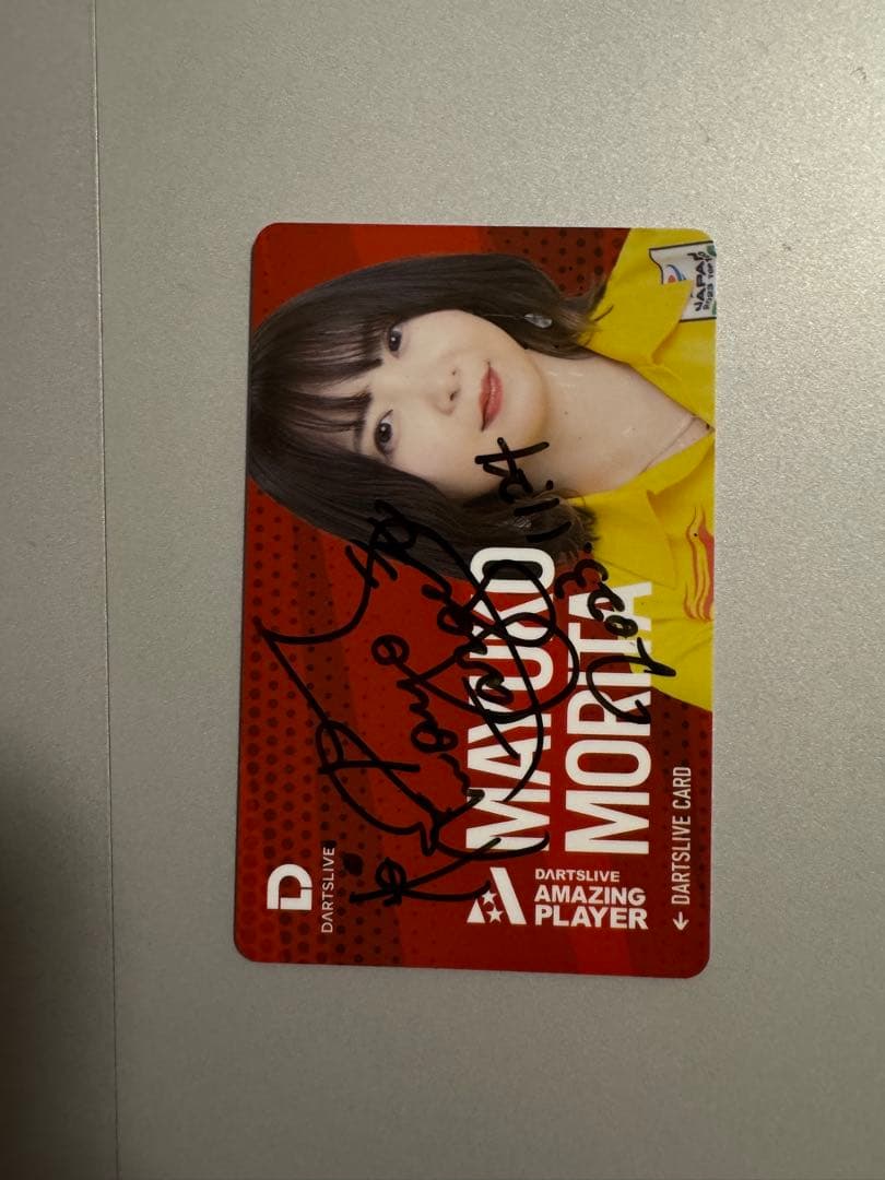 DARTSLIVEカード 森田真結子直筆サイン入り