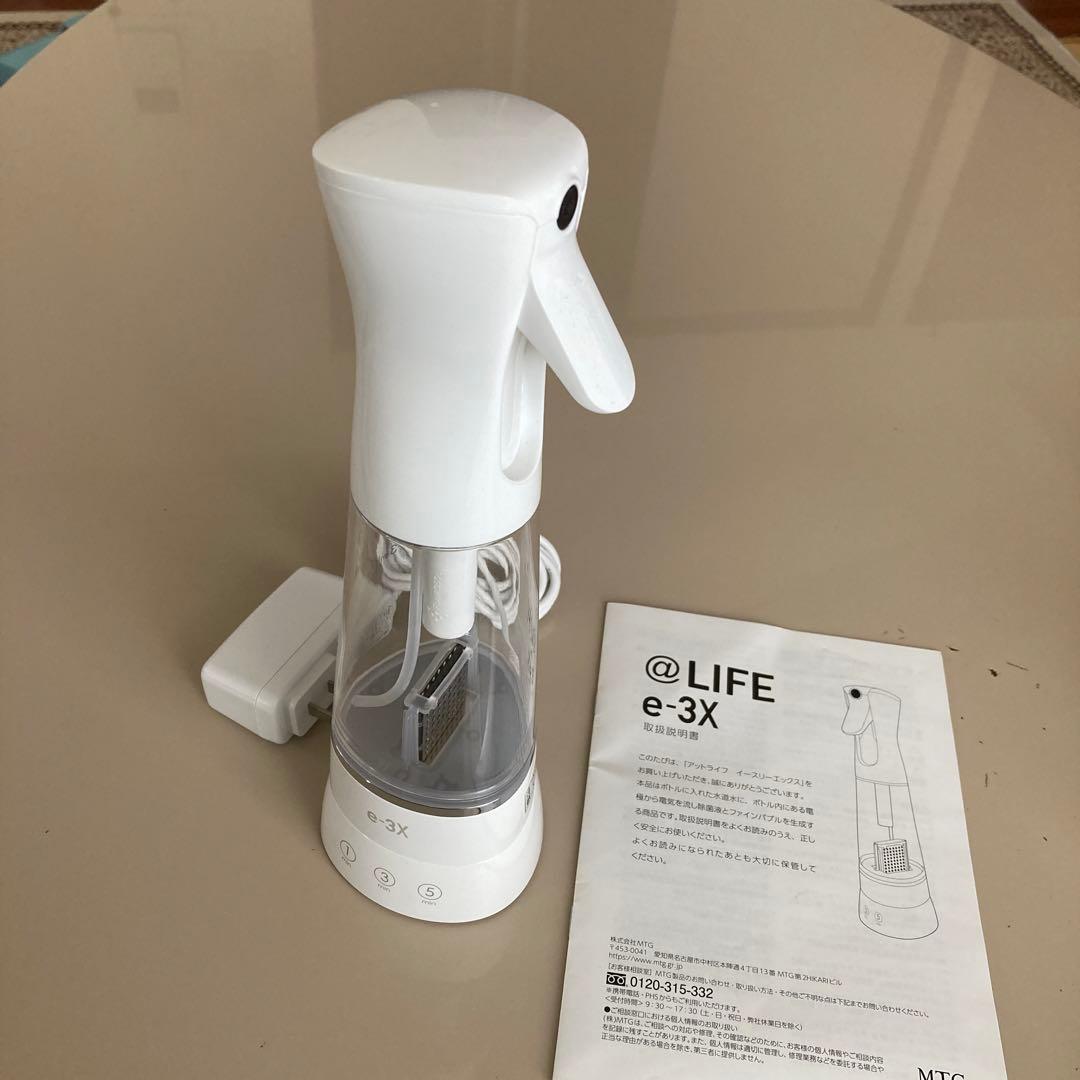 アットライフ　イースリーエックス