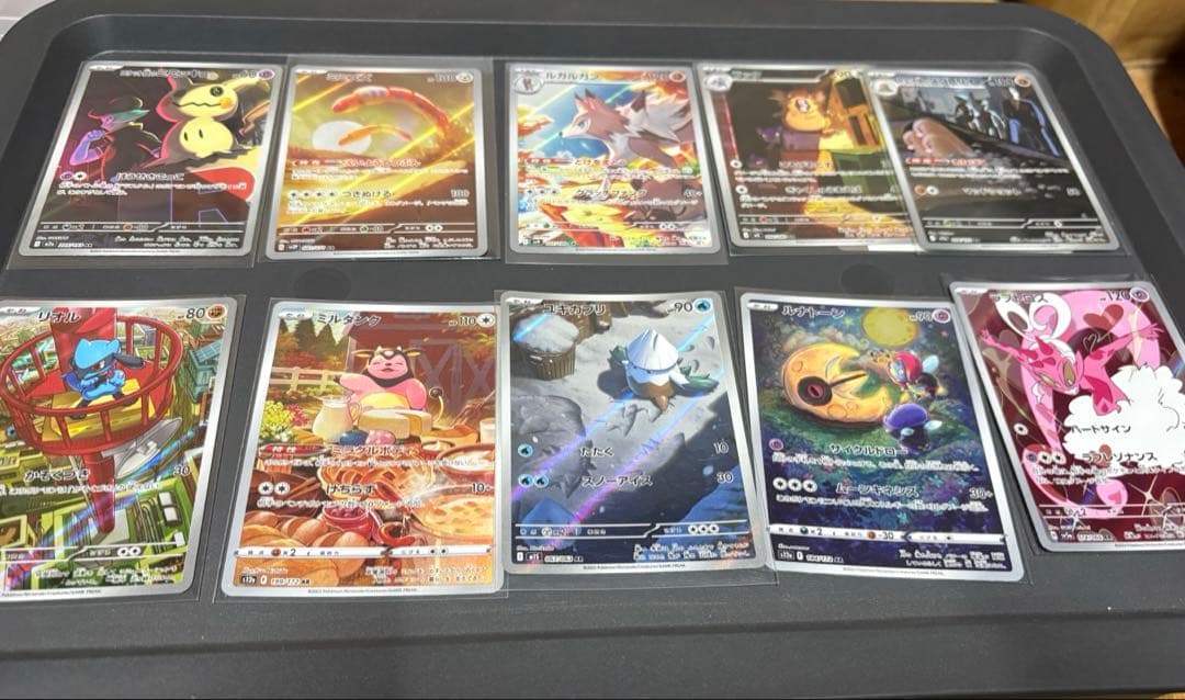 富*す様 ポケモンカードarまとめ売り 50枚 おまけ付き